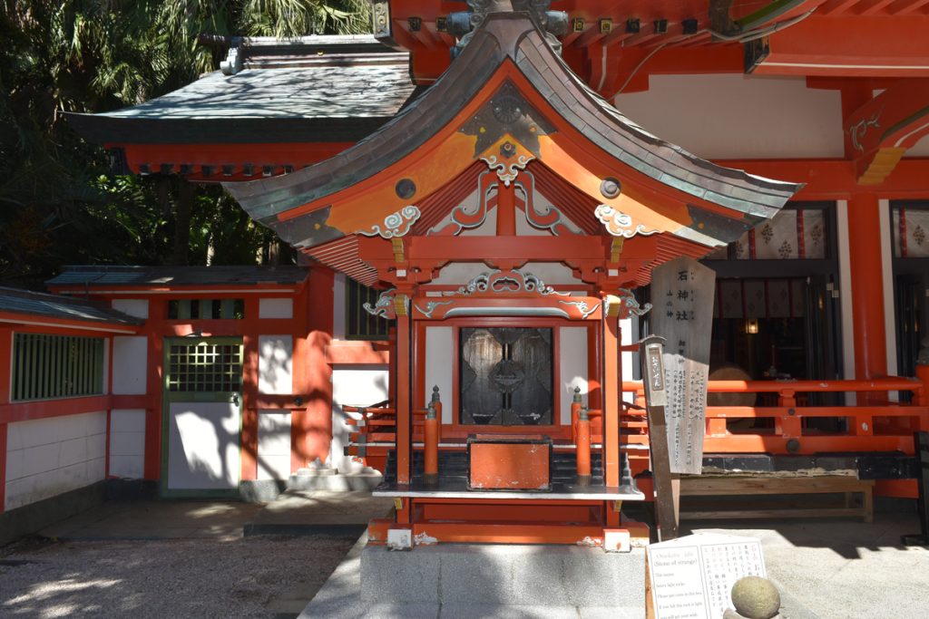 青島神社の社