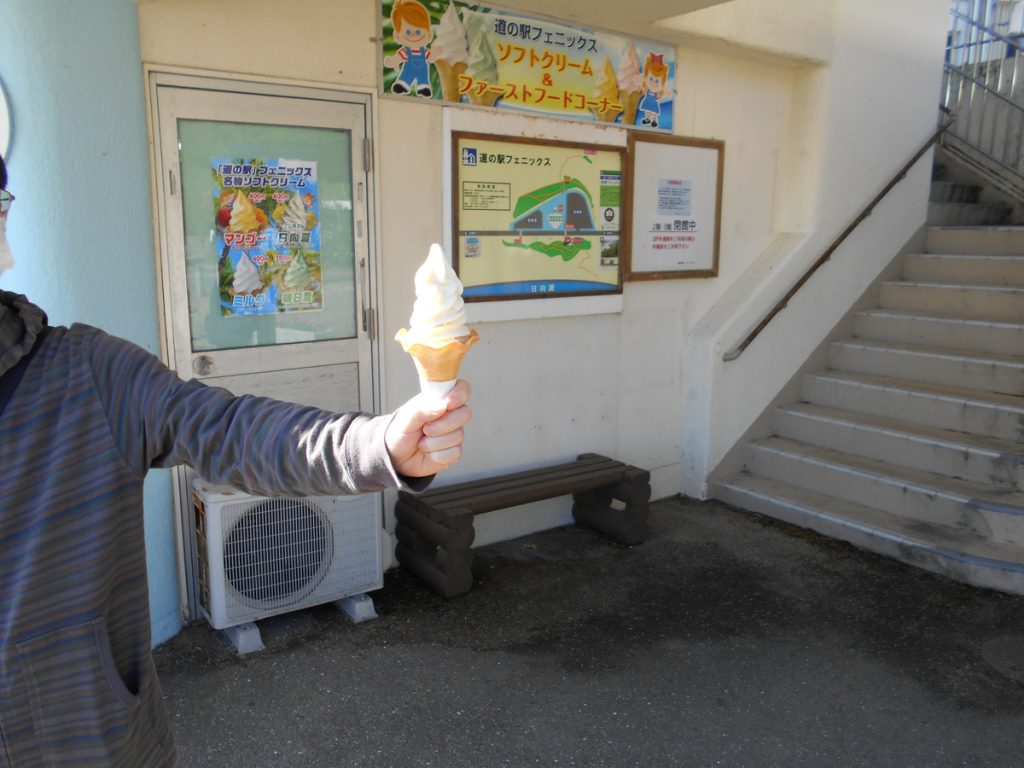 ソフトクリーム(道の駅フェニックス)