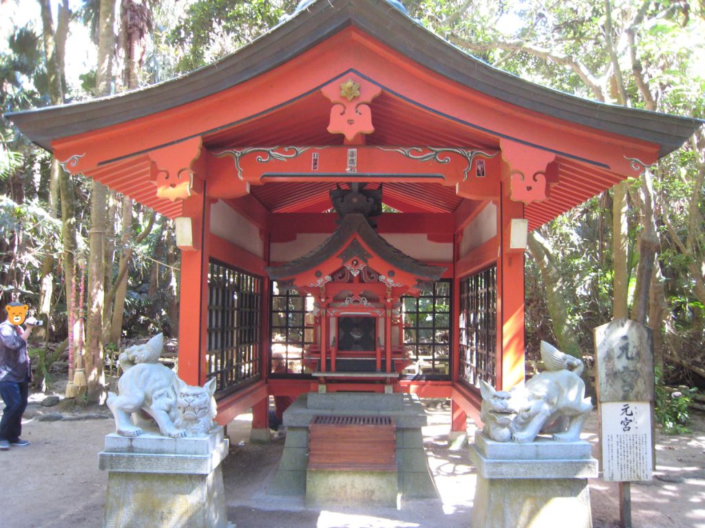 青島神社 元宮