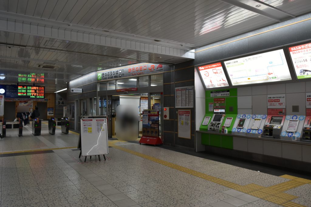 宮崎駅の発券機と改札