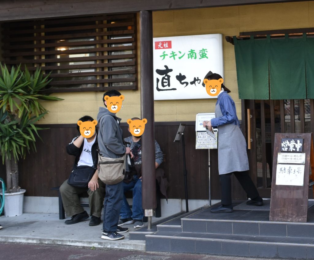 直ちゃん(宮崎県延岡市)の入り口